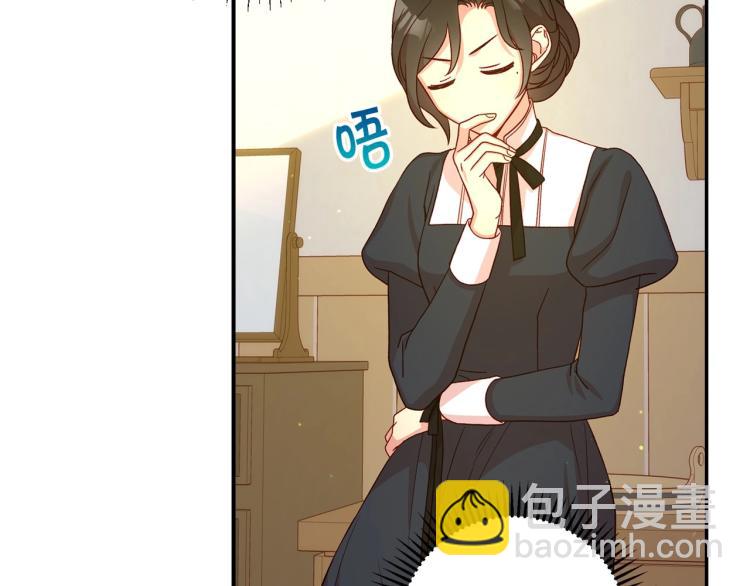 第47话 一段奇缘89