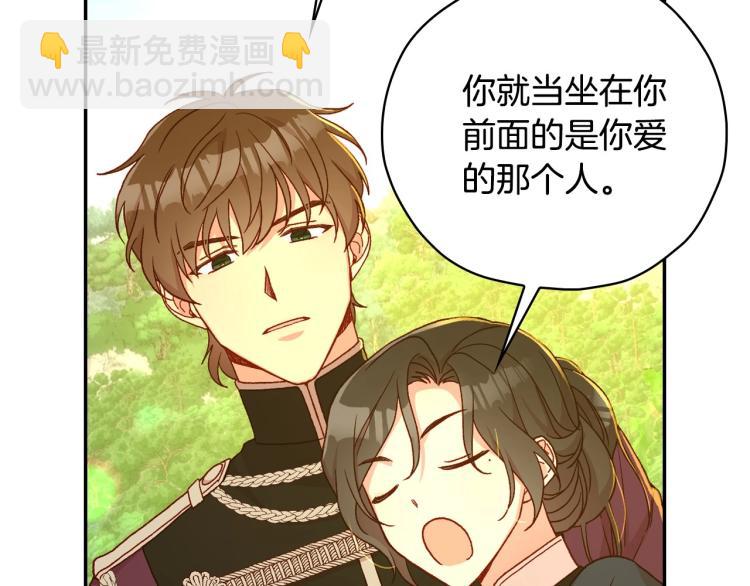 第49话 意中人10