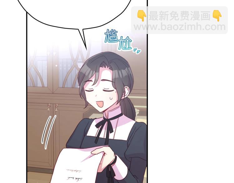 第49话 意中人104