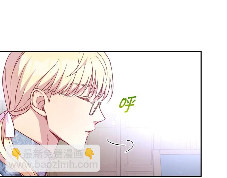 第49话 意中人108