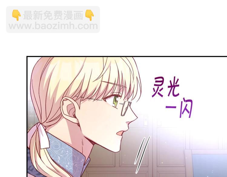 第49话 意中人109