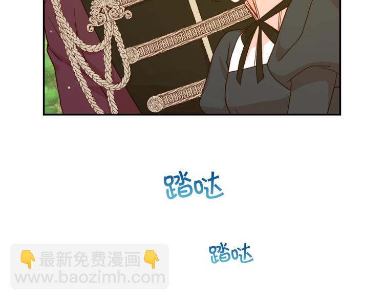 第49话 意中人11