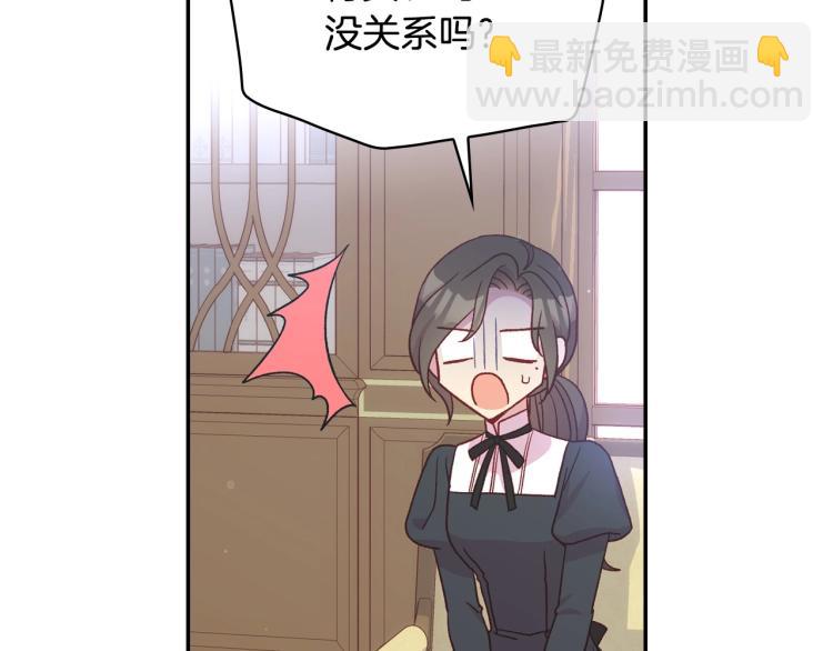 第49话 意中人111