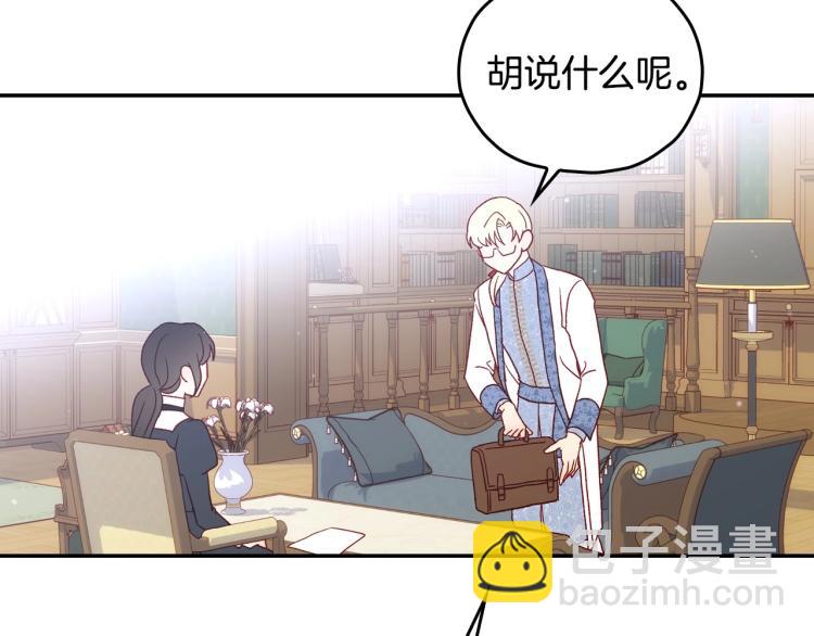 第49话 意中人121