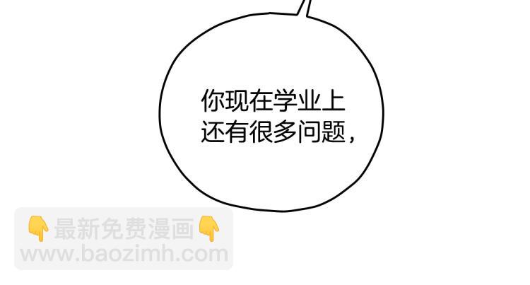 第49话 意中人122