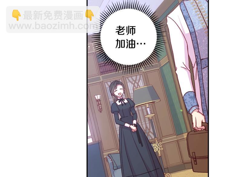 第49话 意中人124
