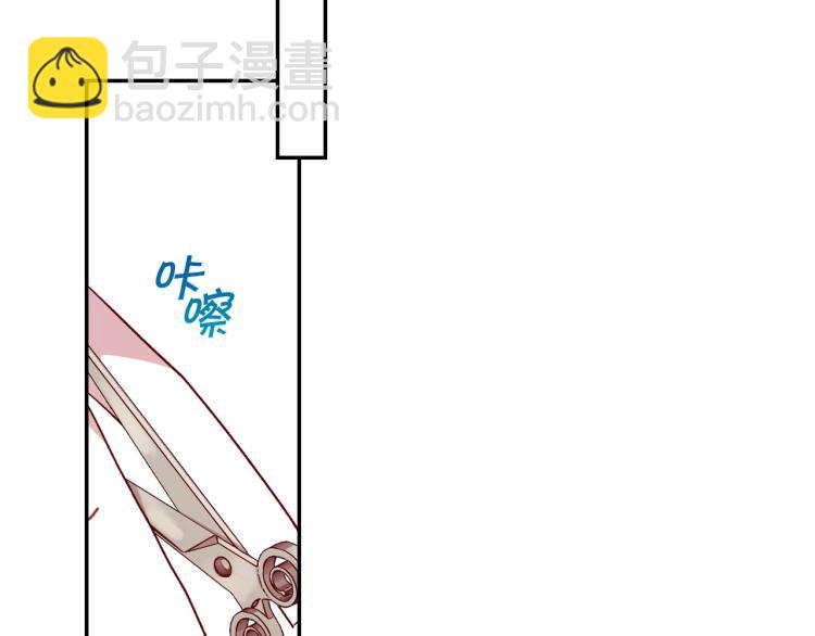 第49话 意中人126