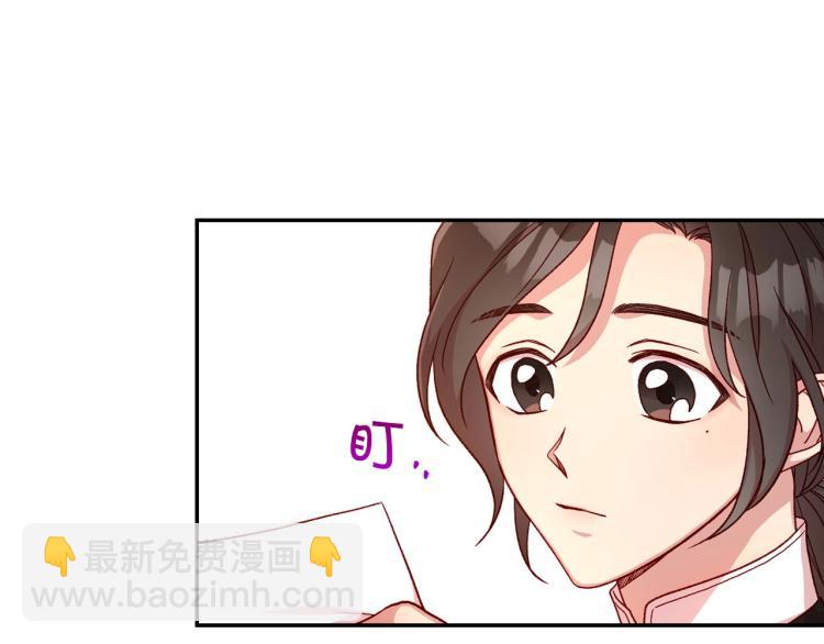 第49话 意中人129