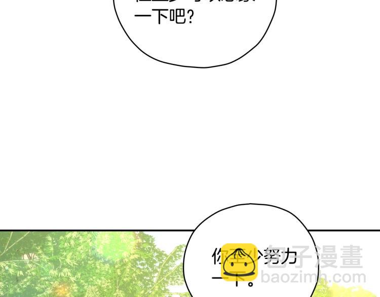 第49话 意中人13