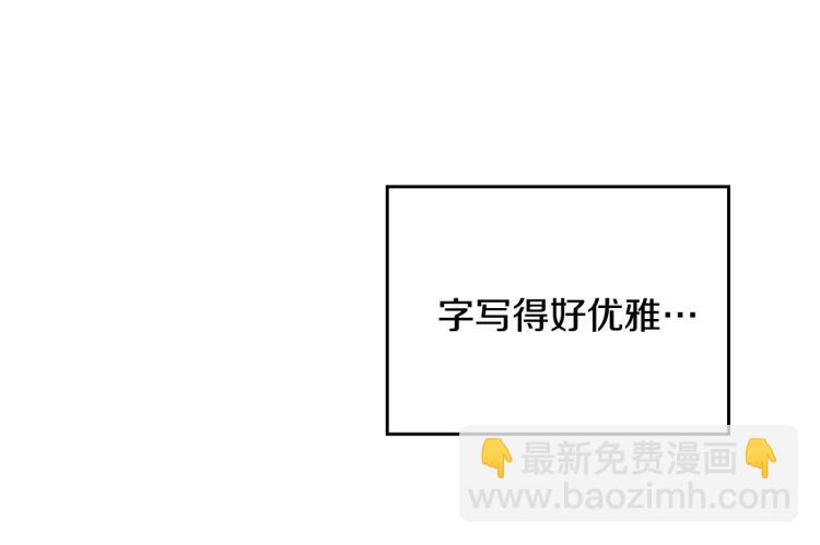 第49话 意中人130