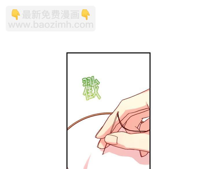 第49话 意中人131
