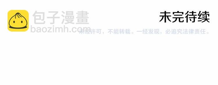 第49话 意中人137