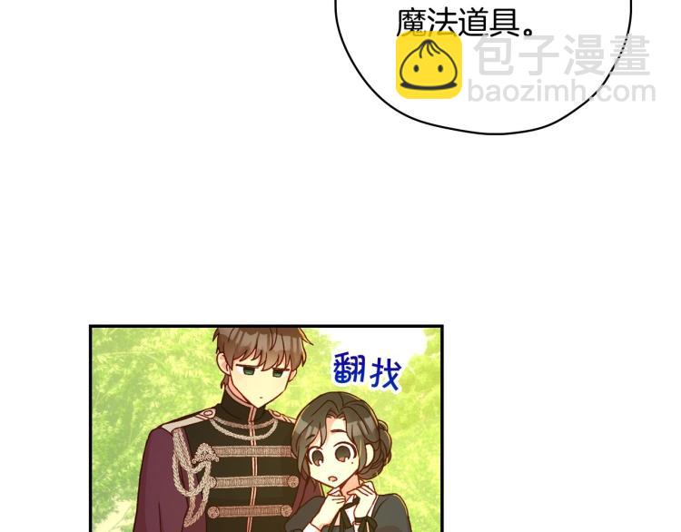 第49话 意中人18