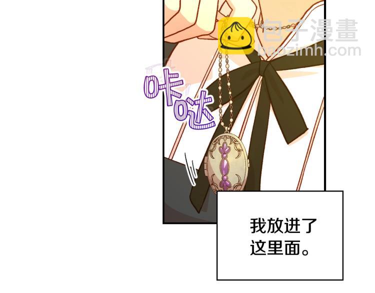 第49话 意中人20