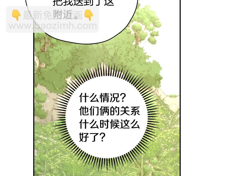 第49话 意中人22