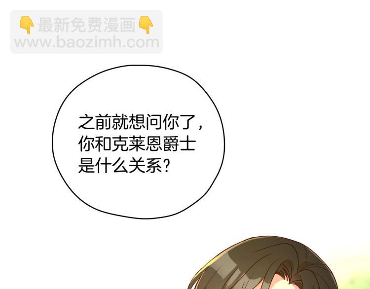第49话 意中人26