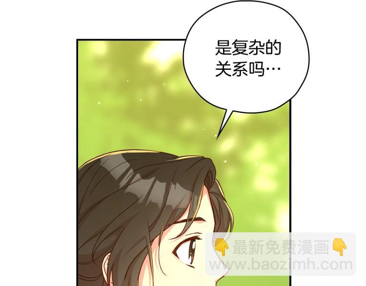 第49话 意中人28