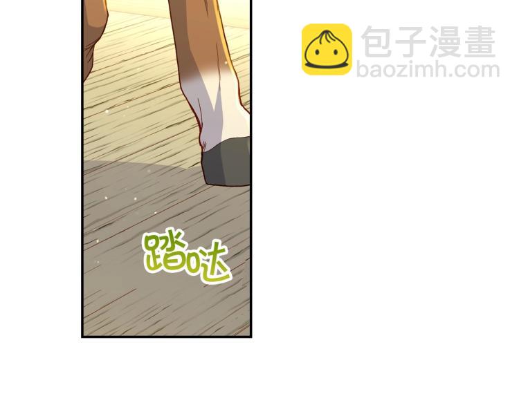 第49话 意中人3