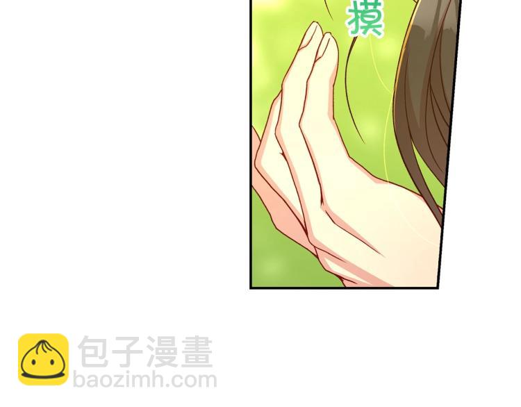 第49话 意中人34