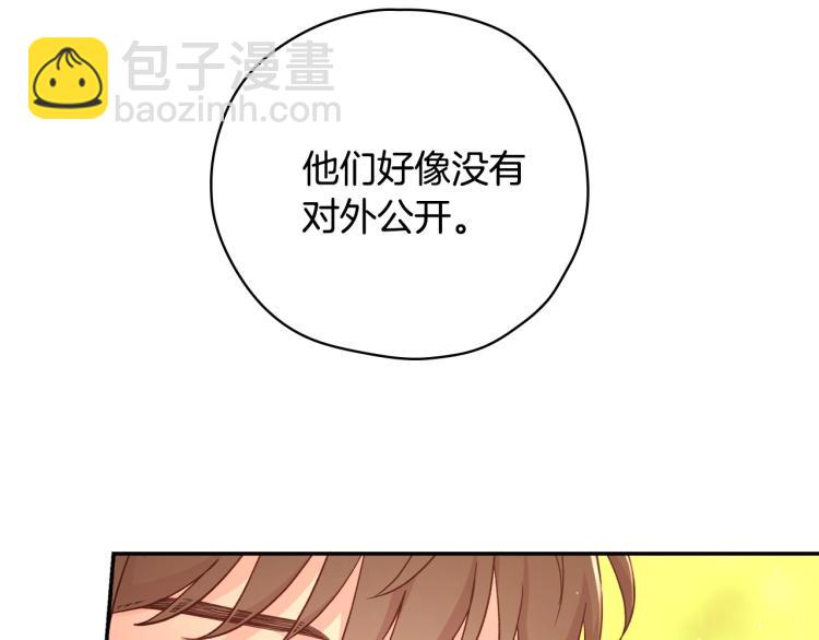 第49话 意中人35