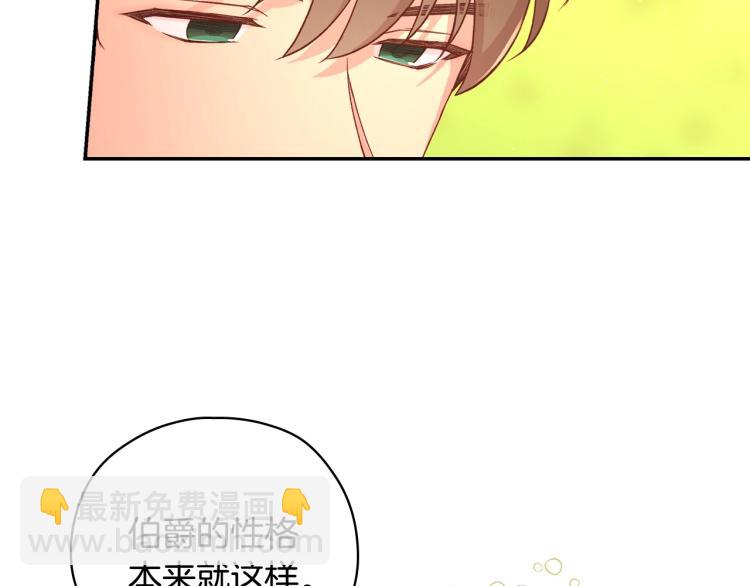 第49话 意中人36