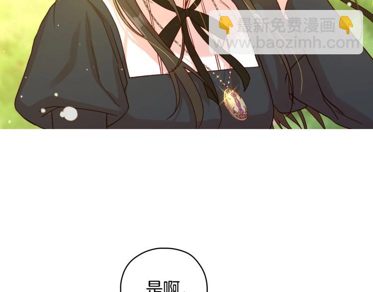 第49话 意中人38