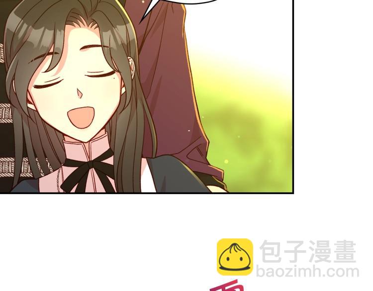 第49话 意中人42