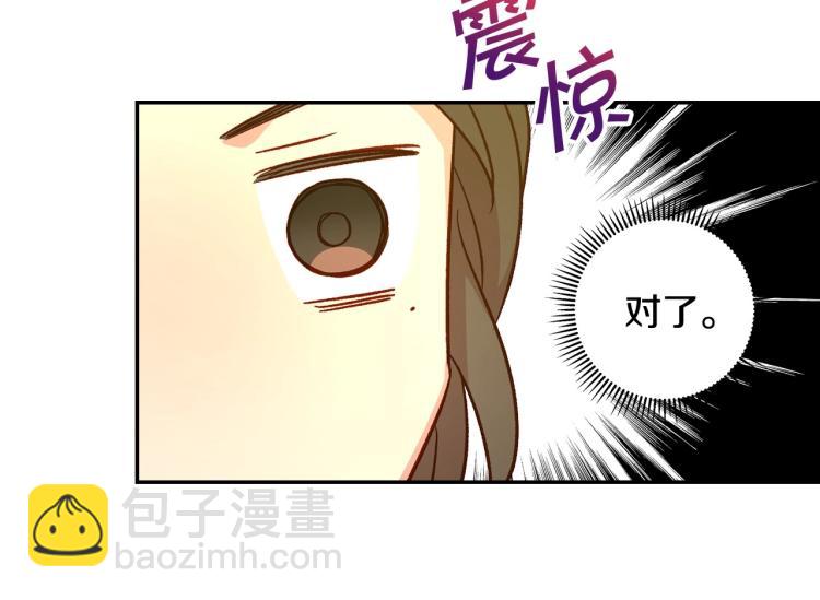 第49话 意中人43