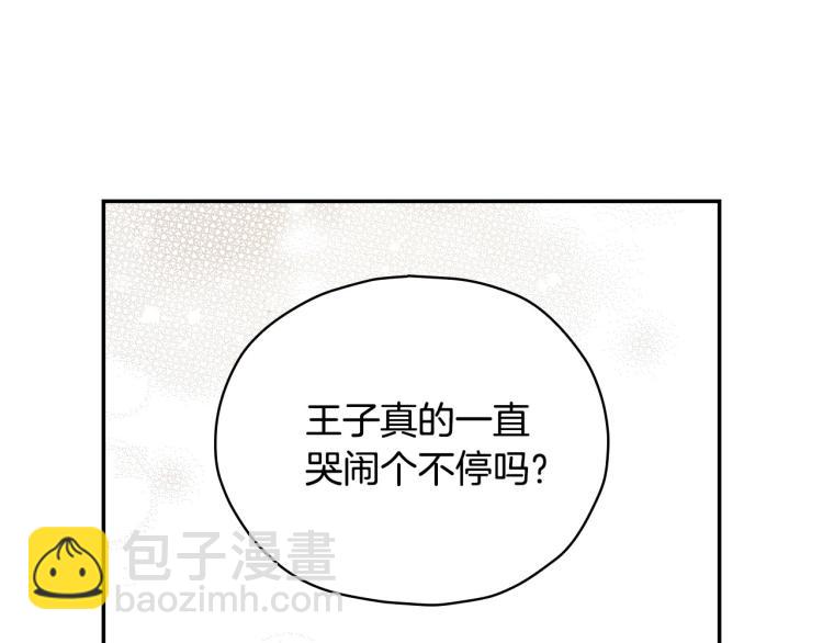 第49话 意中人44
