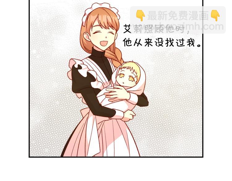 第49话 意中人45