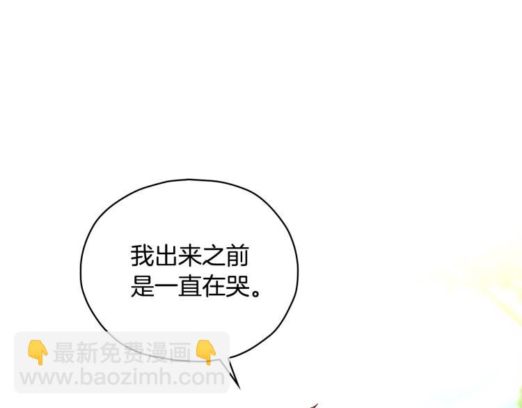 第49话 意中人46