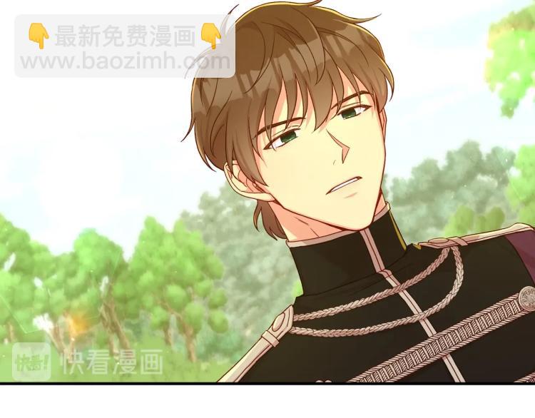 第49话 意中人47