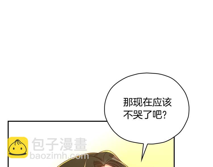 第49话 意中人48