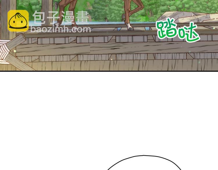 第49话 意中人5