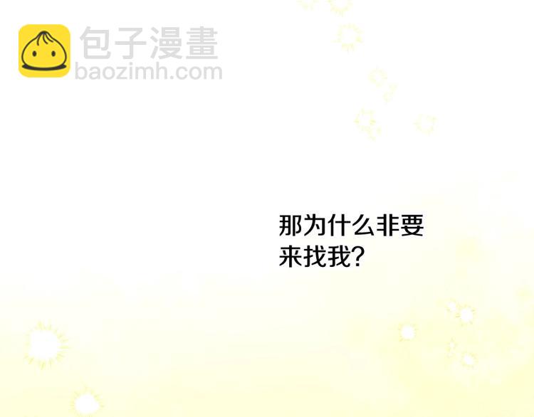 第49话 意中人57