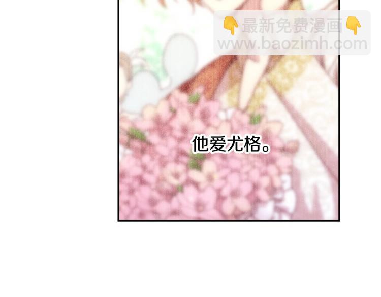 第49话 意中人60
