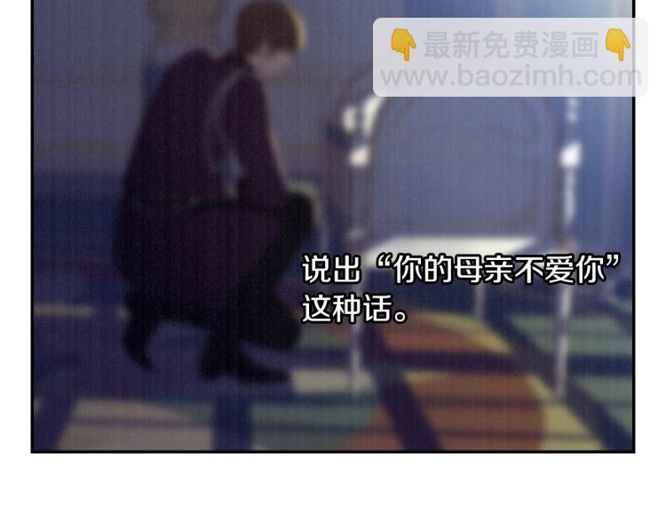 第49话 意中人62