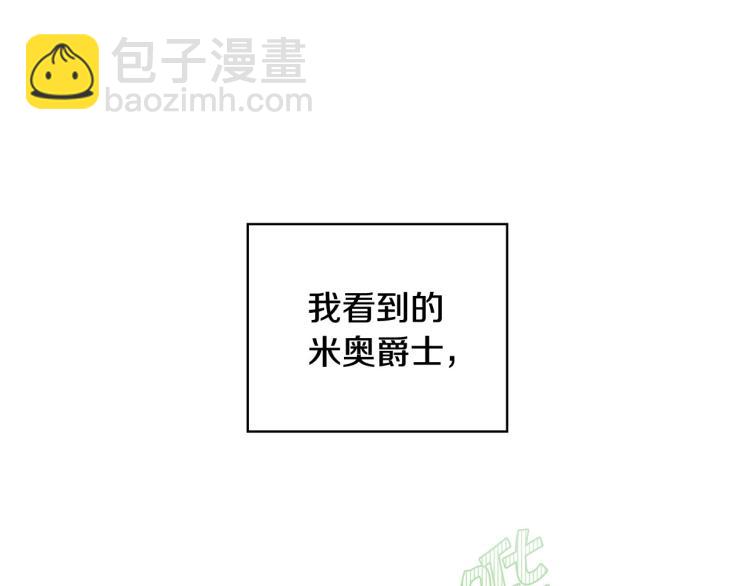 第49话 意中人63