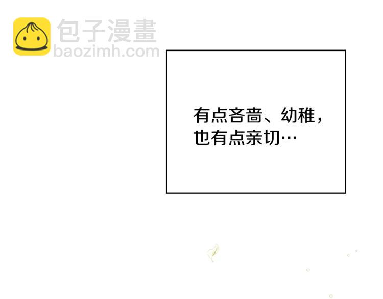 第49话 意中人65