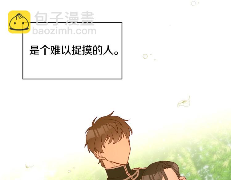 第49话 意中人66