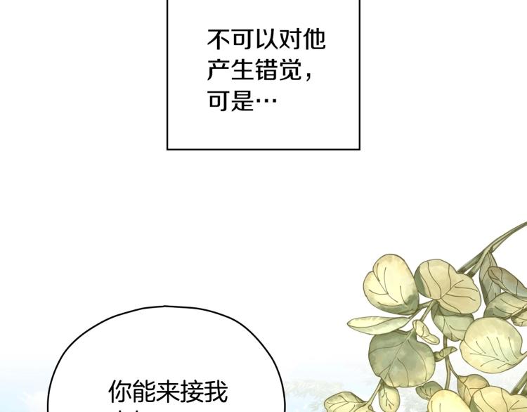 第49话 意中人68