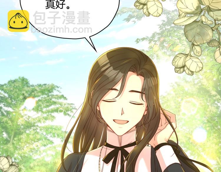 第49话 意中人69