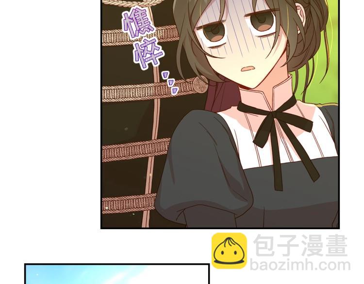 第49话 意中人7