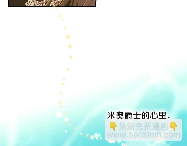 第49话 意中人72