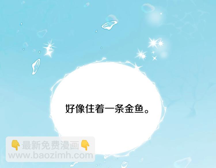 第49话 意中人74