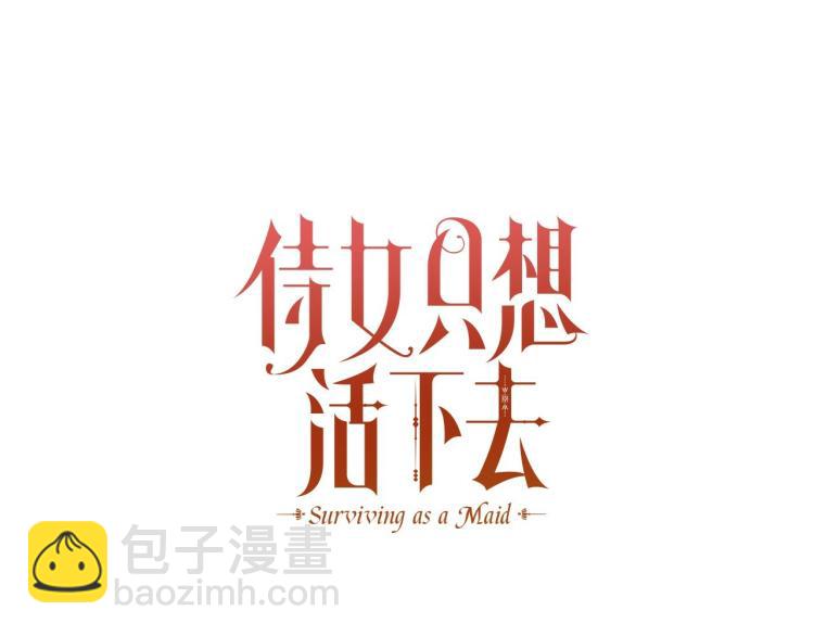 第49话 意中人77