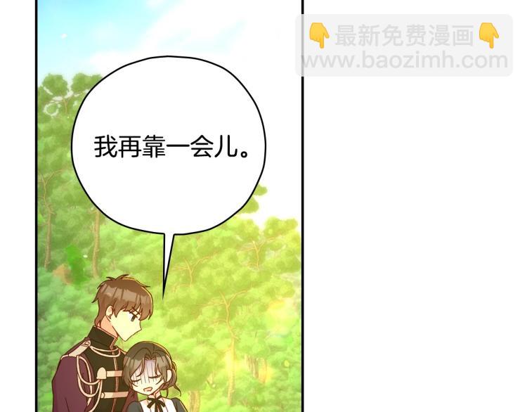 第49话 意中人8