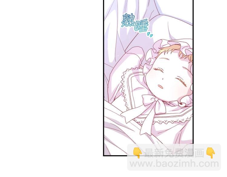 第49话 意中人82
