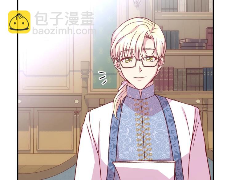 第49话 意中人84