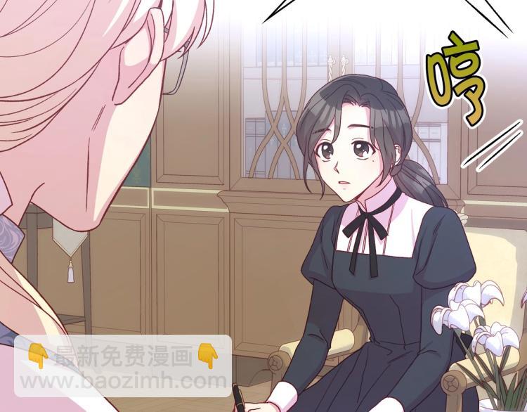 第49话 意中人86